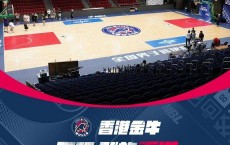 【NBL团队巡演】香港金牛男篮