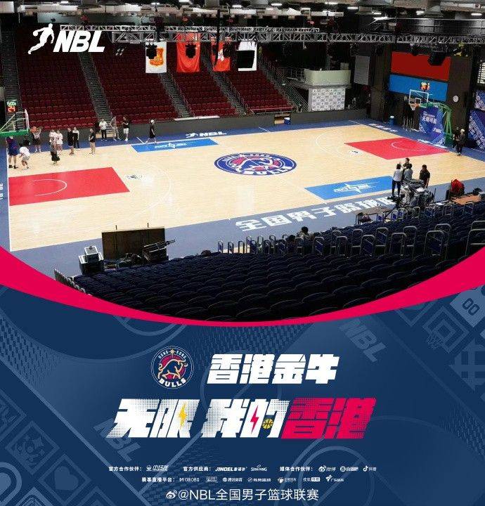 【NBL团队巡演】香港金牛男篮