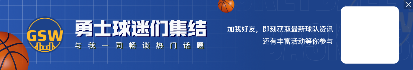 邓利维谈阿特金森被骑士队挖走：我们正在努力填补他留下的空缺