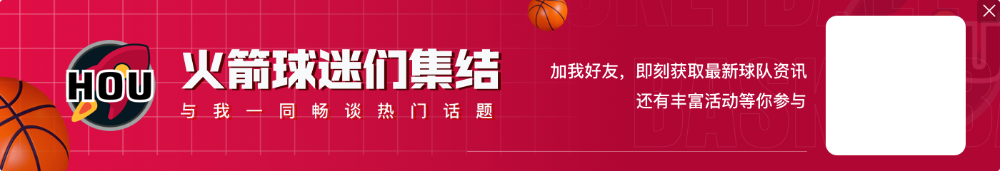 2024 年自由市场尘埃落定了吗？ 2025年前30名自由球员一览（第2部分）